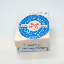画像をギャラリービューアに読み込む, Olive Oil Soap Bar From Nablus