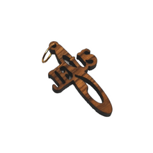 画像をギャラリービューアに読み込む, Handmade in Bethlehem olive wood Jesus' name cross pendant