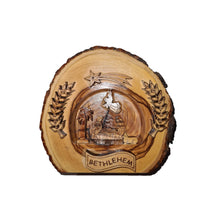 画像をギャラリービューアに読み込む, Handmade Olive Wood Round Bethlehem Nativity Scene OWO 091