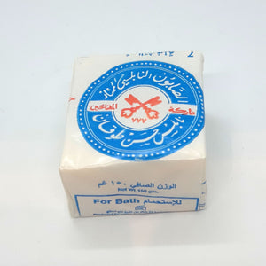 Olive Oil Soap Bar From Nablus