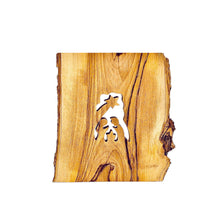 Load image into Gallery viewer, Reverse of nativity scene cut into natural olive wood. Mary, Joseph, Baby Jesus, Star of Bethlehem
